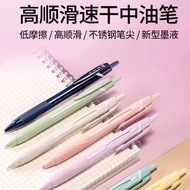 Japan UNI UNI Mitsubishi Ballpoint Pen sxn-150 New Color Ballpoint Pen Refill Push Type Student Stationery Jetstream