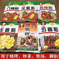 Snack Seasoning Barbecue Seasoning Five Spice Powder Star Anise Sichuan Pepper White Pepper Powder G