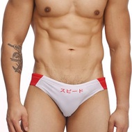 (5色)eXPONENT スピード 急速奔浪 三角泳褲 - 白色+紅色