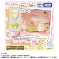 Takara Tomy 角落生物 Gurashi - Kuttsuki 角落生物 Neko & Furniture Set 貓臥室 | Takara Tomy Sumikko Gurashi - Ku