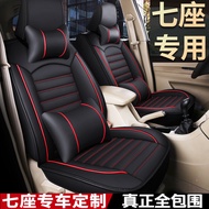 Customized All-Inclusive Full Leather Seven-Seat Special Car Seat Cushion Business Vehicle Van MPV S