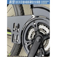 Bicycle Chainring Protector Mountain Bike Racing Chainring Cover Guard Anti-Pinch Anti-Dirt