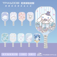 Dayung Pickleball # Pickleball Paddle Sanrio Cinnamoroll High-End Carbon Fiber Gentian Kaca Sarang L