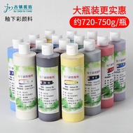 Under Concentrated Medium Pigment Pottery Art Bottled Painted Pottery Color Warm Glaze Concentrate G