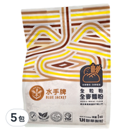 聯華製粉 BLUE JACKET 水手牌 全粒粉全麥麵粉