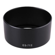 佳能ES-71II 鏡頭遮光罩 50 1.4定焦鏡頭 50mm f1.4配件5D4 58mm