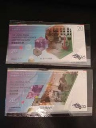 香港賽馬會125週年紀念馬票
