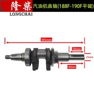 ชิ้นส่วนเครื่องยนต์ดีเซลแบบ 177F แกนแบน 188F เกินเทอร์ 190F 192F ลดความเร็วแกน กระบอกสูบ เครื่องกำเน