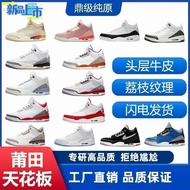 Ultra-Low Price Sports Casual Shoes Wear-Resistant Anti-Slip Shock-Absorbing Pure Original AJ3 Baske
