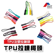 Chain Rope Zipper Puller Zipper Puller Zipper Universal Zipper Puller Universal Zipper Puller Coat Z
