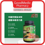 25 Pro-Grains Plus 谷宝 800g