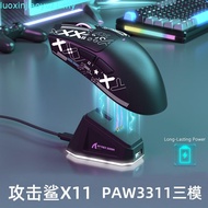 ATTACK SHARK X11 Three-Mode Wireless Mouse Charging Dock Ultra-Lightweight Gng Mouse  ATTACK SHARK X