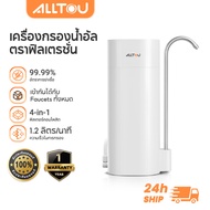 ALLTOU Water Ultrafiltration ใช้ในครัวเรือนกรองได้ 99% เครื่องกรองอัลตรา ไส้กรองก๊อก เครื่องกรองน้ำ