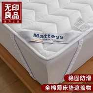 AT-🎇MUJI Thin All Cotton Mattress Cover Soft Cushion Household Fitted Sheet Student Dormitory Mat Cushion Non-Slip Mat F