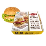 Dara Mini Burger 迷你汉堡 (40g x 8pcs)