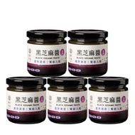 醇黑芝麻醬(無添加糖)(200g/瓶)-5瓶優惠組
