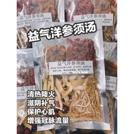 Ginseng Roots Soup Ginseng Roots Soup Ginseng Roots Soup Ginseng Roots Soup Ginseng Roots Soup Nouri