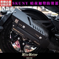 Mike Warehouse Locomotive Boutique [SKUNY Dark Night Echo Series Styling Anti-Scalding Cover] Straig