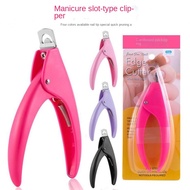 Nail Clipper/Nail Clipper Artifact/Nail Clipper/Nail Removal Tool