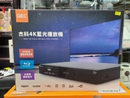 全新行貨 旺角門市 Giec G5500 Player 4k Bl-ray 藍光播放機
