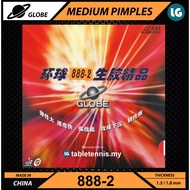 Globe 888-2 888-II Medium Pimples Table Tennis Rubber Getah Ping Pong Karet Zarah Tenis Meja