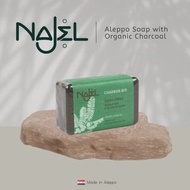 NAJEL - 有機活性植物炭手工皂（含月桂橄欖油）