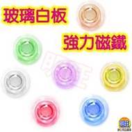 [M0102] MIT Pastel Powerful Magnet 2cm (Five Pieces Package)/Glass-Absorbing Whiteboard Super Iron-A