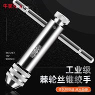 Wholesale Tapping Manual Ratchet Wrench Extension Rod Tap Wrench Tool Adjustable Tapping Tapping T-W