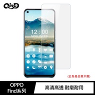 QinD OPPO Find X3 Pro, X3 Neo, X3 Explosion-Proof Film (2pcs)