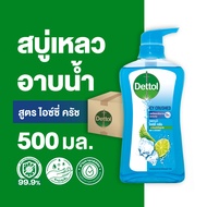 Dettol เดทตอล เจลอาบน้ำ สบู่เหลวเดทตอล แอนตี้แบคทีเรีย สูตรไอซ์ซี่ ครัช 500มล.X12 Dettol Shower Gel