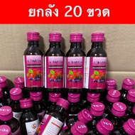 ส่งฟรี(เก็บคูปองใต้รูป) !! A-DAGON เอดาก้อนรสมิคเบอรี่ขนาด 60 ml .......M6-20