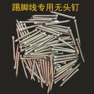 Headless Nails Skirting Line Special Fixed High Hardness Carbon Steel Screwless Iron Nail Wood Floor Accessories Woodworking Nail