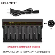 8A Large Current21700Lithium Charger26650Large Capacity Fast Charging26800Charger18650Universal