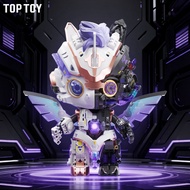 TOPTOY | ชุดตัวต่อพิเศษปีม้า