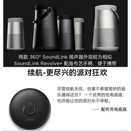 Original Bose Soundlink Revolve Bucket Bluetooth Speaker Charger Data Cable Charging Base