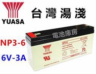 頂好電池-台中 台灣湯淺 YUASA NP3-6 6V-3Ah 密閉式鉛酸電池 電子儀器 測量儀器 醫療儀器 電子秤 C