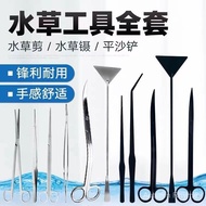 Aquarium Fish Tank Cleaning Landscape Tool Set Stainless Steel Aquarium Tweezers Wave Scissors Algae