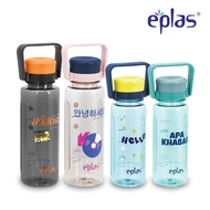 EGC-600, EGC-800 EPLAS GRAPHIC Water Bottle With Handle, Drinking Bottle, Water Tumbler,600/800ml