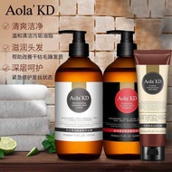 【爆款】傲来国迷迭香柔顺护发洗发露天竺葵沐浴露发膜洗护套装洗发水清爽Aolai Country Rosemary Soft Hair Care Shampoo Tianzhulfsjhq.my