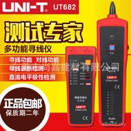 Line Tester UT682 Tester UT682 Multi-Function Network Line Tester Line Thread Tester Unid Anti-Inter