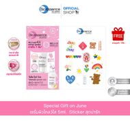 [Not For Sale] Bio-White ไบโอ-ไวท์ โปร ซุปเปอร์ เซรั่ม 5 มล + Sticker สุดพิเศษ สุดน่ารัก เฉพาะเดือนม