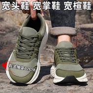 Wide-fit men's shoes, outdoor wide-toed sports shoes, large size shoes for wide feet, extra-wide thi