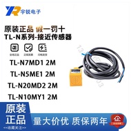 Omron Proximity Sensor TL-N10ME1 N20ME1 N12MD1 N20MD1 N5 N7 MY1 ME2