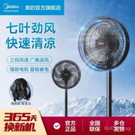 Midea Electric Fan Floor Fan Home Office Stand Two-Type Wind Power Light Sound Energy-Saving Wide Angle Oscillating Fan