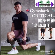 [Guagua Fitness] Gymshark CRITICAL SHORTS Men's Fitness Sports SHORTS/Squat/Cropped Pants Bodybuildi