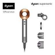 Dyson Supersonic™ hair dryer HD15 (Nickel/Copper) ไดร์เป่าผม สีนิกเกิล/ริชคอปเปอร์