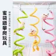 2025 New Style Honey Glider Toys Relieve Boredom Self-Happy Climbing Squirrel Hamster Parrot Climbin