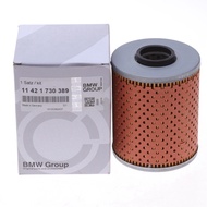 BMW 3 Series E36320i 323i 325i 328i 5 Series E34520i 525i M3 Z4 Oil Filter