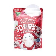 全城熱賣 - 荔枝bobo | 3D剝皮果汁軟糖 | 50%真果汁添加 | 0脂肪 | 刺激味覺糖果零食 | 獨立包裝 75g |