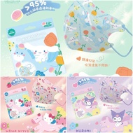台灣製 兒童立體口罩 醫用口罩 醫療 Hello Kitty 吉蒂 凱蒂貓 Kuromi 可洛米 可羅米 酷洛米 玉桂狗 Cinnamoroll 肉桂狗 大耳狗 3D mask 卡通口罩 公仔口罩 幼